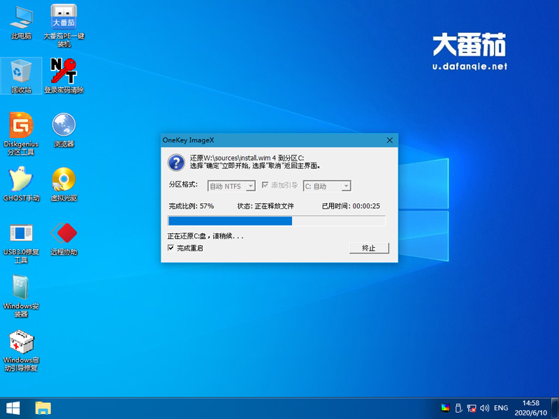 Win10系统ping时出现传输失败常见故障?这招收好了