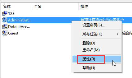 电脑录制不到声音怎么办?Win10无法录制到声音的解决方法