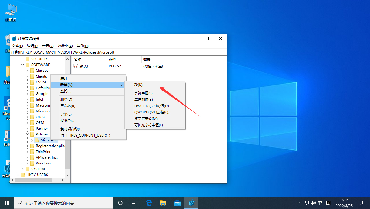 Win7中计算机管理窗口如何打开?Win7计算机管理窗口打开方法