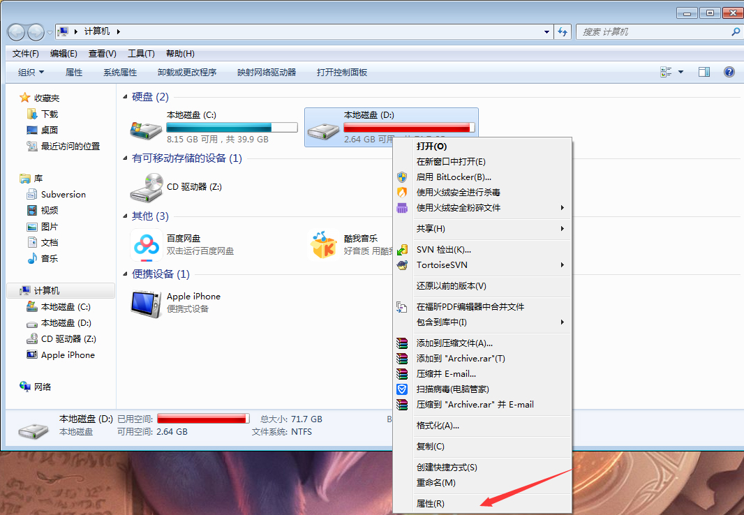 以太网不见了怎么办?Win10专业版以太网不见了解决方法