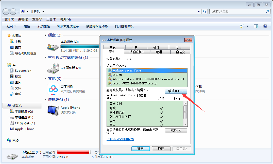 以太网不见了怎么办?Win10专业版以太网不见了解决方法