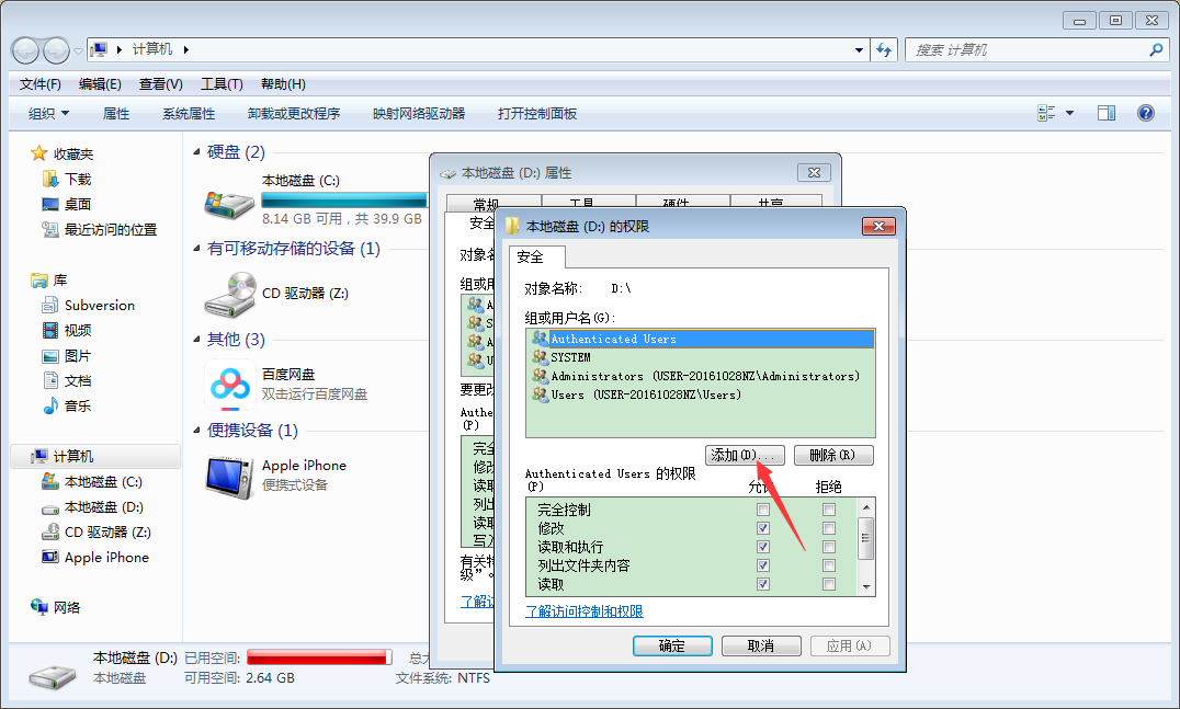 以太网不见了怎么办?Win10专业版以太网不见了解决方法