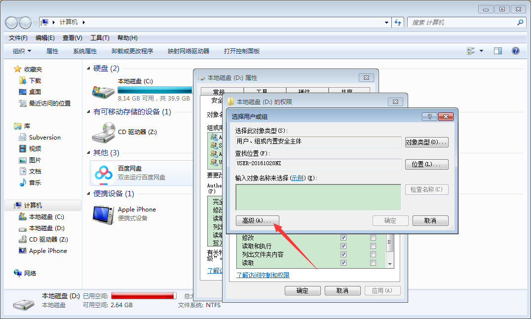 以太网不见了怎么办?Win10专业版以太网不见了解决方法