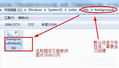 如何恢复win7显示器超频?