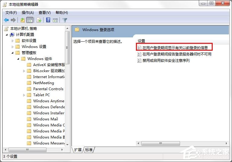 win7怎么将火狐浏览器设为默认?win7系统将火狐设为默认浏览器的方法