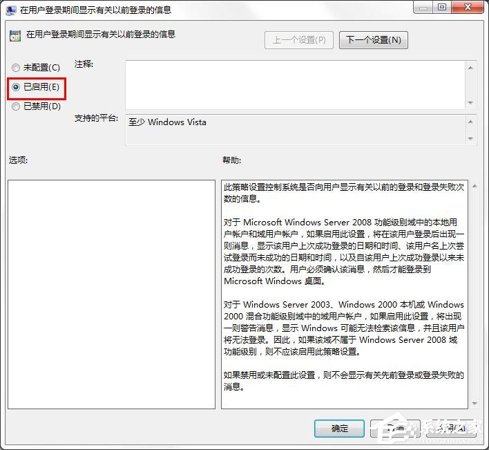 win7怎么将火狐浏览器设为默认?win7系统将火狐设为默认浏览器的方法