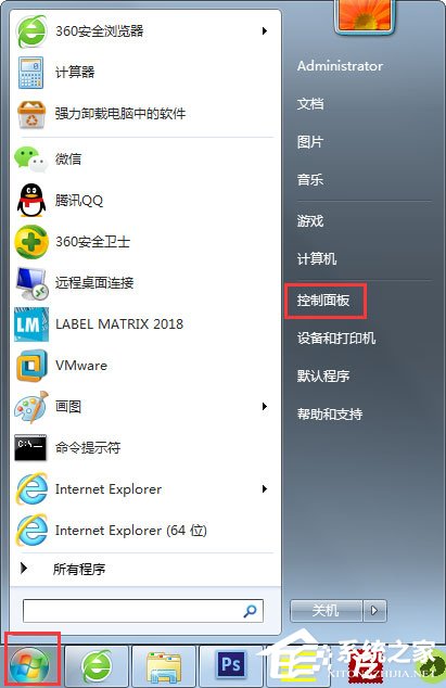 Win8提示“显示器驱动程序已停止响应并且已恢复”怎么解决？