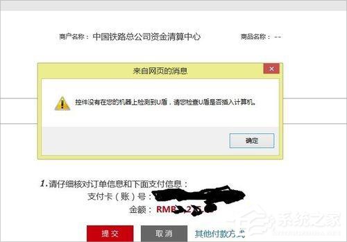 Win8系统如何批量重命名文件？Win8系统批量重命名文件的方法