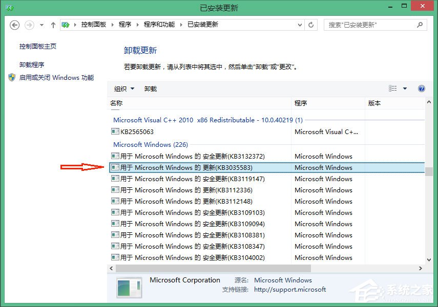 Win10运行VC6.0提示“应用程序无法正常启动0xc0000142”怎么办?