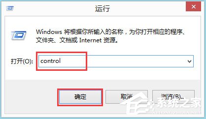 Win8开始菜单没有运行怎么办？Win8开始菜单没有运行的解决方法