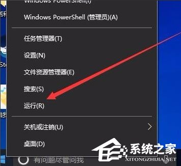 Win10系统如何提高开机速度?Win10系统提高开机速度的方法