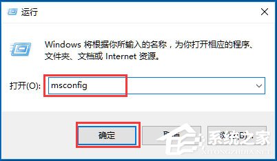 Win10系统如何提高开机速度?Win10系统提高开机速度的方法