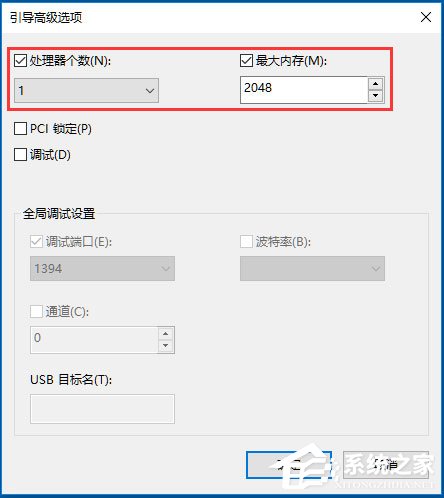 Win10系统如何提高开机速度?Win10系统提高开机速度的方法