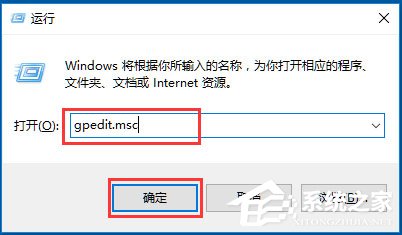 Win10系统如何提高开机速度?Win10系统提高开机速度的方法