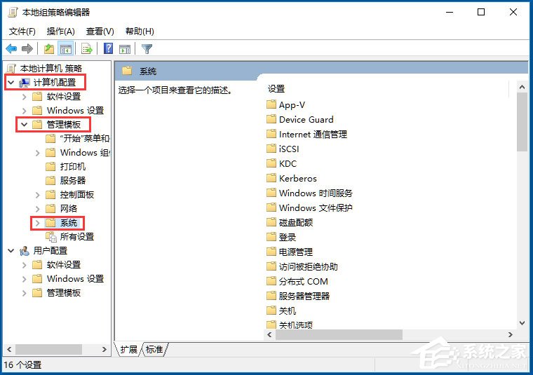 Win10系统如何提高开机速度?Win10系统提高开机速度的方法