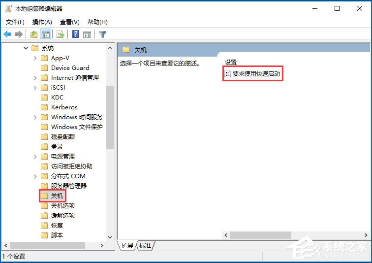Win10系统如何提高开机速度?Win10系统提高开机速度的方法