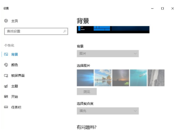 W10系统激活和不激活有什么区别