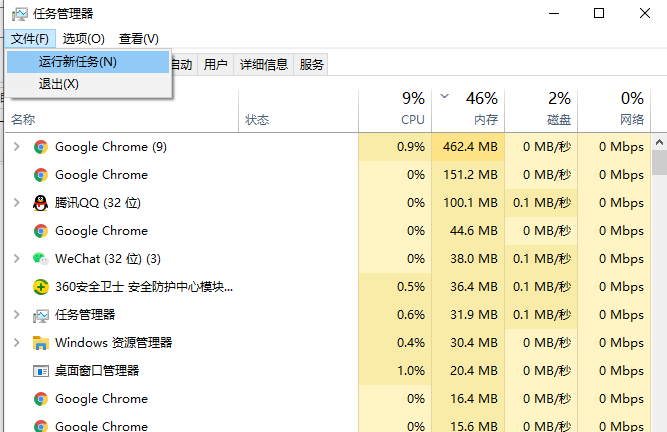 win10玩游戏总是跳回桌面 win10玩游戏全屏跳回桌面解决方法