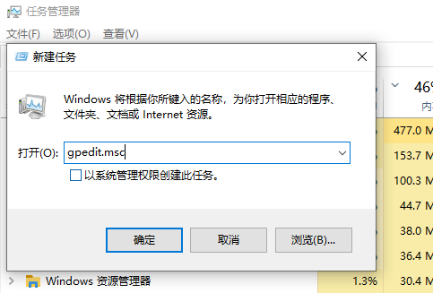 win10玩游戏总是跳回桌面 win10玩游戏全屏跳回桌面解决方法