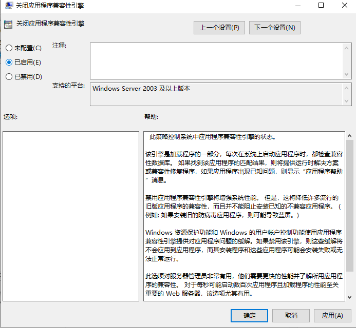 win10玩游戏总是跳回桌面 win10玩游戏全屏跳回桌面解决方法