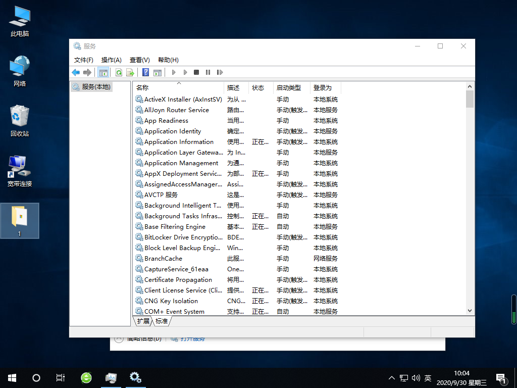 windows10系统下以太网无法识别的解决方案