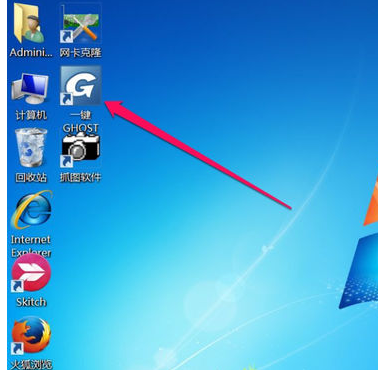 Win7系统如何一键ghost备份,小编告诉你如何一键ghost备份