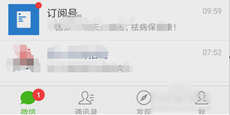 微信怎么解绑银行卡?微信解绑银行卡步骤图解