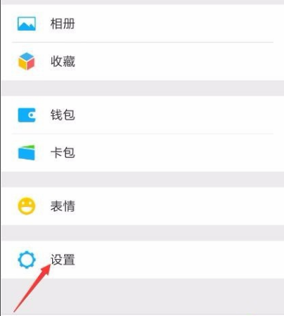 微信功能,小编告诉你微信中怎么停用不常使用的功能