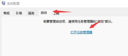 记事本开机自启动怎么办?Win11开机自启记事本的解决教程