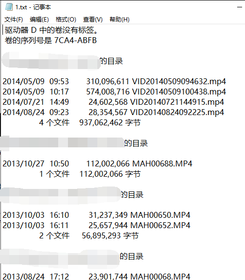 Win11怎么搜索电脑里的视频?Win11查找所有视频文件的方法