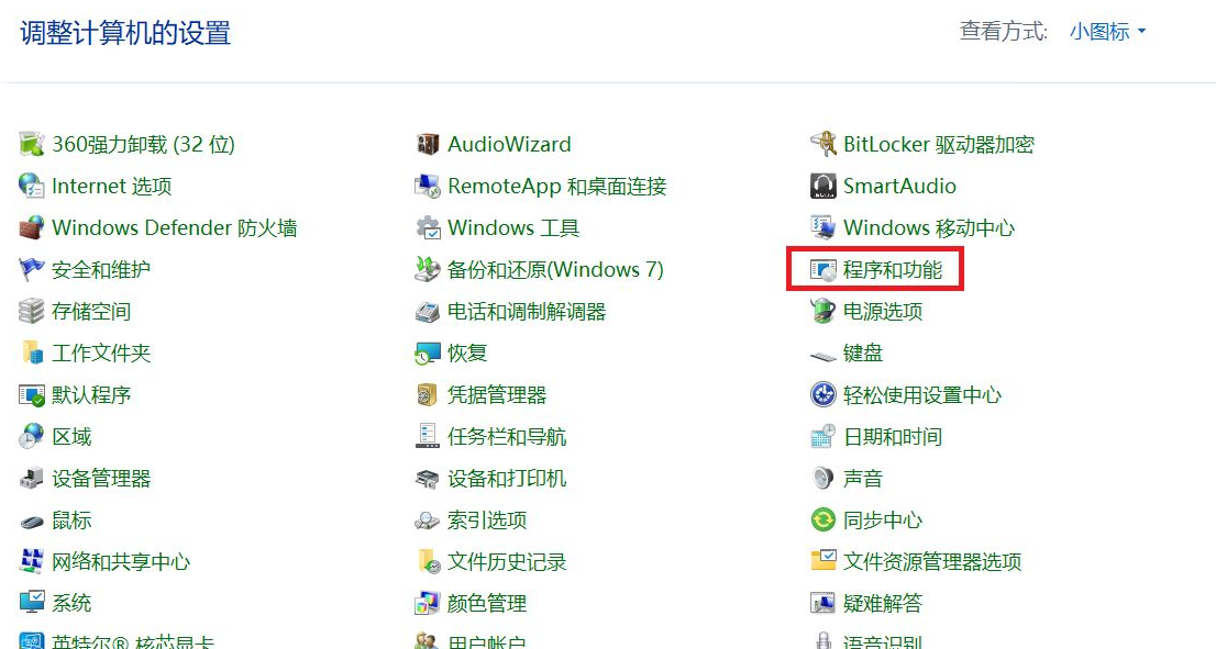 Win11看不到工作组计算机?Win11搜索不到工作组计算机解决方法