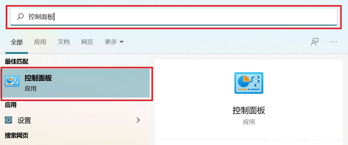 Win11看不到工作组计算机?Win11搜索不到工作组计算机解决方法