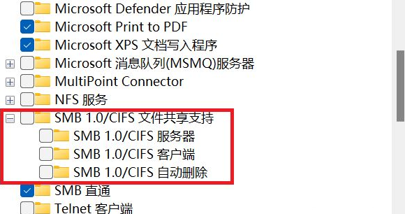 Win11看不到工作组计算机?Win11搜索不到工作组计算机解决方法