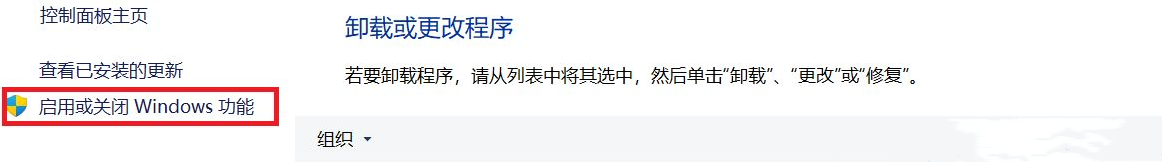 Win11看不到工作组计算机?Win11搜索不到工作组计算机解决方法