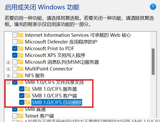 Win11看不到工作组计算机?Win11搜索不到工作组计算机解决方法
