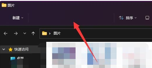 Win11窗口颜色怎么改?Win11窗口颜色设置方法
