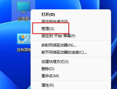 Win11如何添加游客用户？Win11添加游客用户的方法