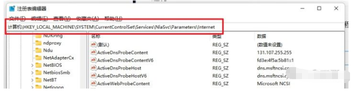 Win11 wifi总掉线怎么办?Win11 wifi经常掉线的解决方法