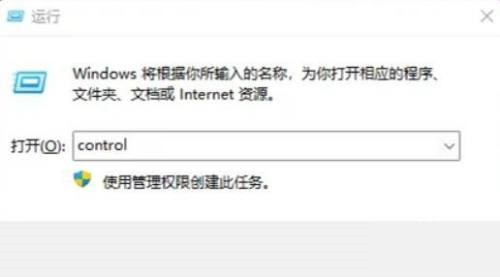 Win11怎么打开IIS管理器应用？