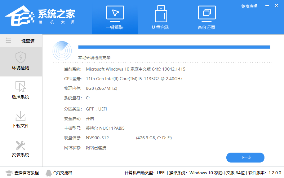 台式电脑怎么将win10升级成win11系统 怎么升级windows11系统