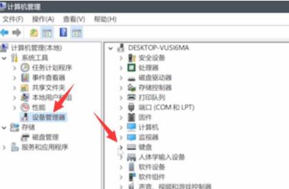 电脑升级Win11键盘不能用怎么办?Win11按键失灵解决办法