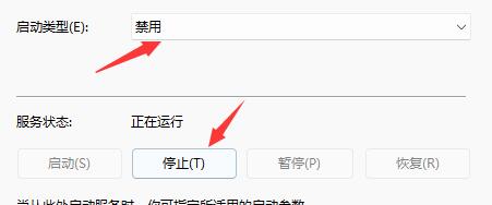 Win11开始键点击没有反应怎么办?Win11开始键点击没有反应的解决方法