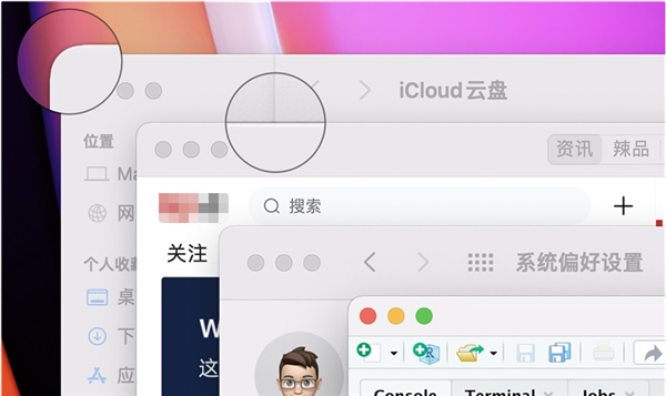 Win11与MacOS12有哪些区别?Win11与MacOS12区别讲解