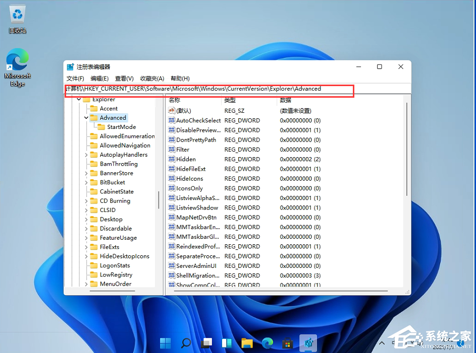 Win11任务栏太宽了怎么办?教你一招快速修改任务栏大小