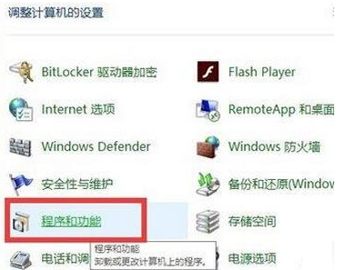 telnet不是内部或外部命令怎么办?telnet不是内部或外部命令解决方法
