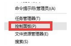 telnet不是内部或外部命令怎么办?telnet不是内部或外部命令解决方法