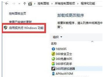 telnet不是内部或外部命令怎么办?telnet不是内部或外部命令解决方法