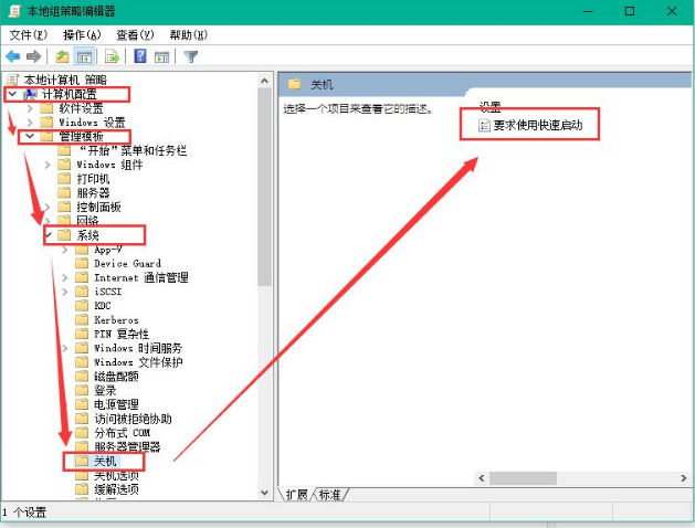 win10如何提高开机速度?win10提高开机速度方法