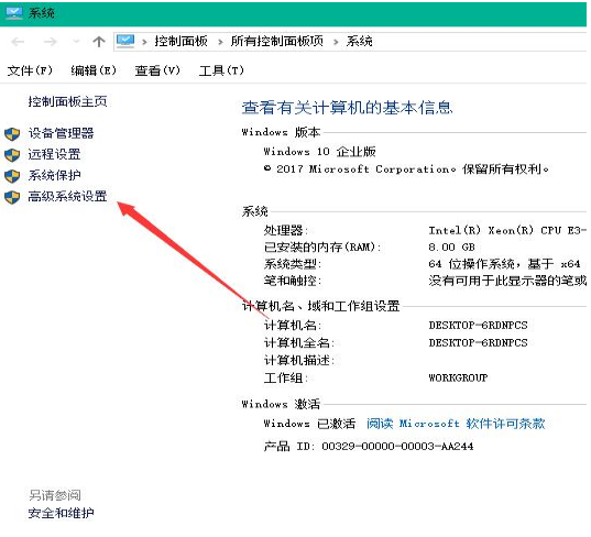 win10如何提高开机速度?win10提高开机速度方法