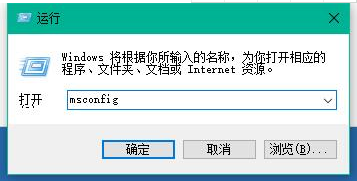 win10如何提高开机速度?win10提高开机速度方法